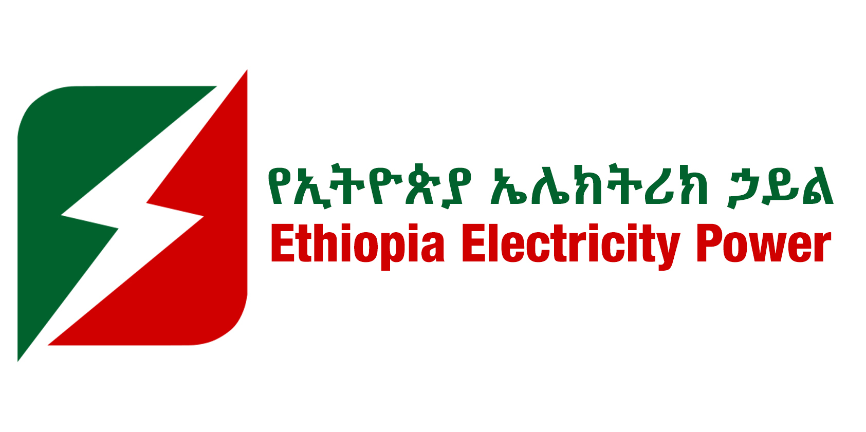Ethiopian Electricity Power, Ethiopia